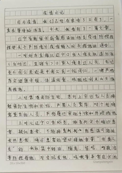 一、 字义溯源：构筑名字的文化基石