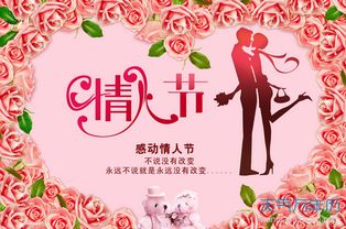 2023年2月14日情人节的时间本体论与吉日选择：基于国学视角的深度分析