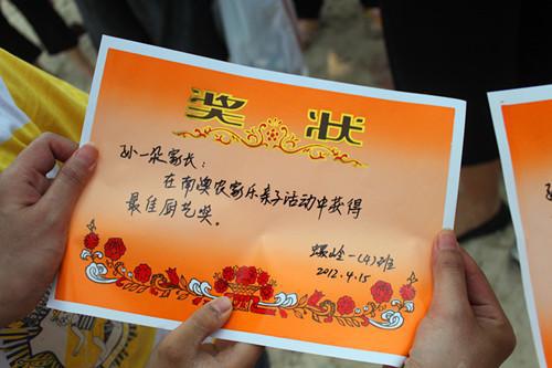 学生票：年龄与尊严的抉择