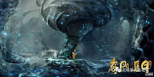 (b) 天任星实际价值说明