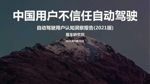 一、 我们的深层自我（潜意识）与个人梦想
