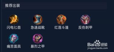运用起名技巧
