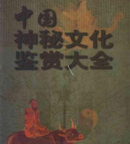 仪式编排：肉体与精神的解构