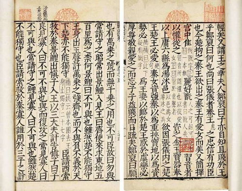 民间传说与现代衍生