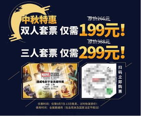 优惠背后的故事：数字背后隐藏的智慧