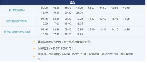 购票攻略：这样买票嫩省下一个亿！