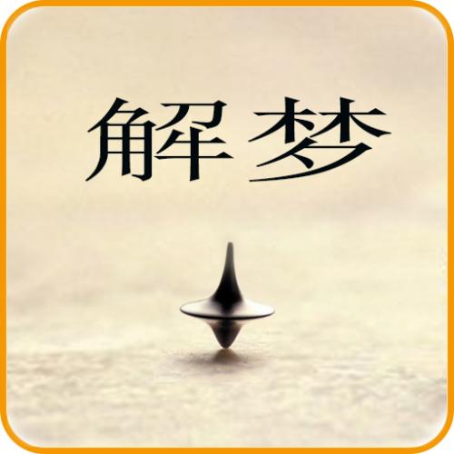 放肆地想象：去看看那片属于你的天空吧