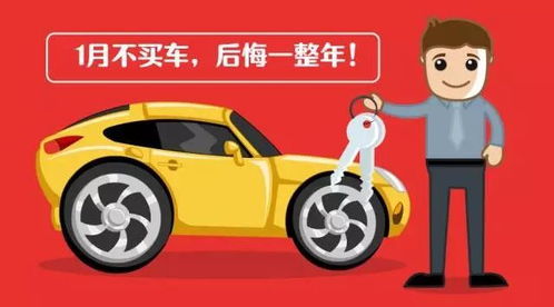 一、 天文与黄历视角下的提车吉日划分