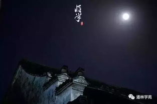 第一章：梦境之象—时间与空间的不确定性