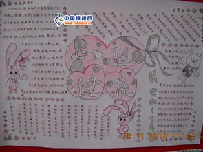 心理状态反应：悲痛与恐慌交错