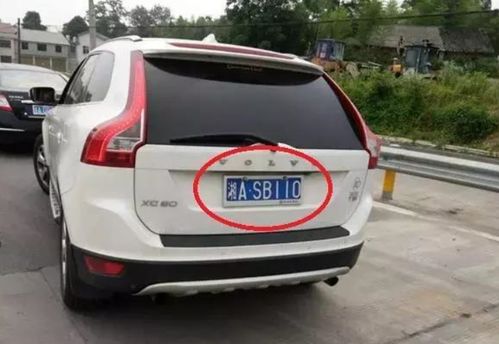 车牌号024的凶吉，这个车牌号码查询结果吉不吉呢？