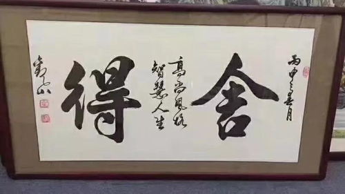 三、