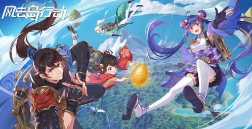 白羊座 - 火力全开