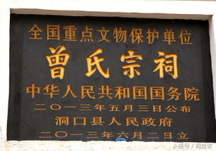 （二）神位设置要点