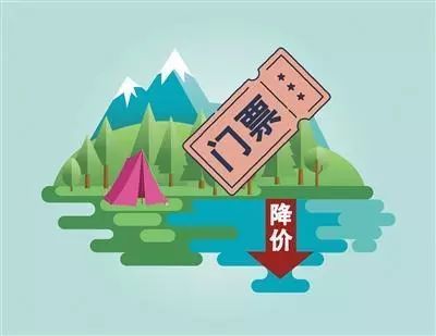 门票优惠套餐的套路：表面实惠，  实则坑爹