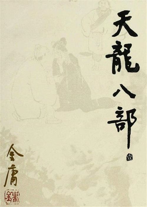 及研究意义