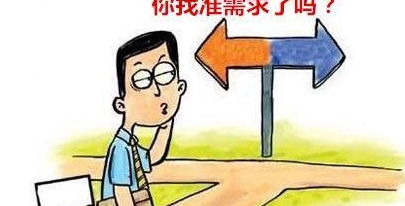 八字缺火对人生有哪些具体影响？如何有效进行补救？