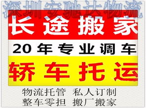 请问如何为农机公司起一个既吉祥又响亮的名称推荐？