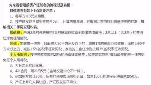 (2) 避免同质化及雷同风险因素
    ——更值得注意且令人感到惊奇的是 当崭新创立企业选择了已被其他知名机构采用或较高度类似的名称时不仅会因商标注册审查不通过而引起沉重崭新命名，还有可能因侵权纠纷引发法律制度法规诉讼；此种情形在近年来随行业竞逐加剧而愈发常见。