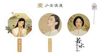 贤达禅姓女孩：灵动美名的奇妙旅程（以及一些…嗯…杂念）