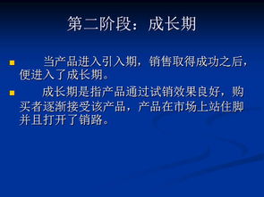 二、 衣着展示与人际关系的协同效应
