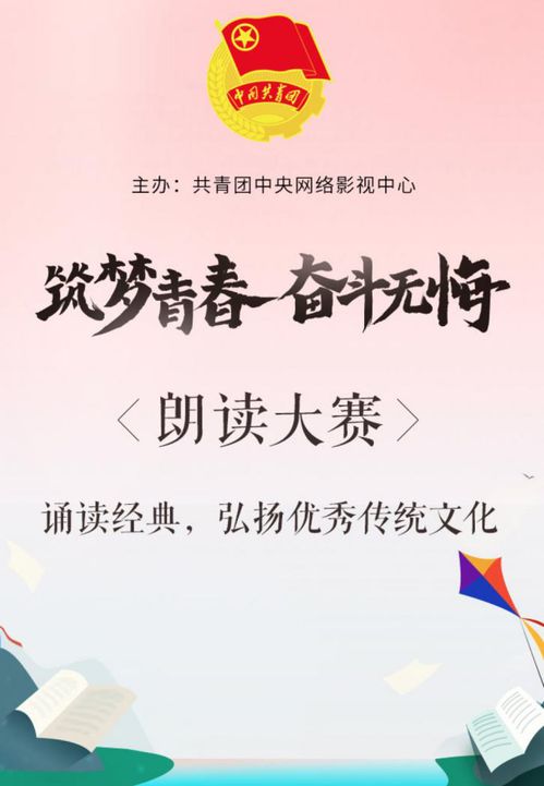 一、 生肖文化的历史根源及象征意义