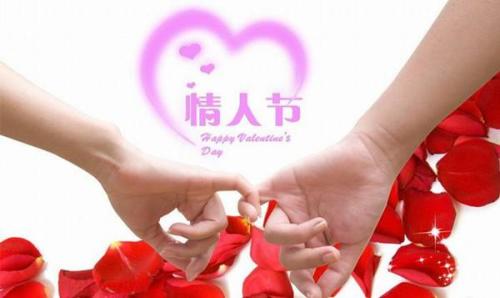 1.2 西方情人节与农历初五的巧合