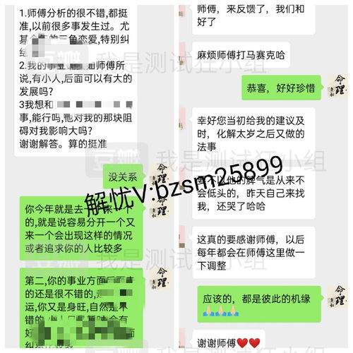 八字取名合婚，如何免费进行婚姻名字匹配测试？