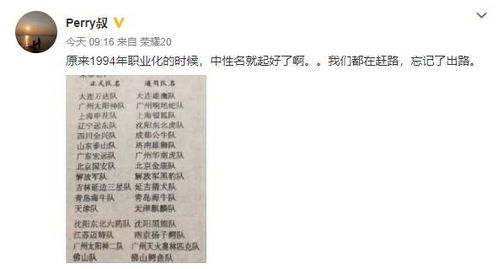 起名的思路：别再卡壳了！