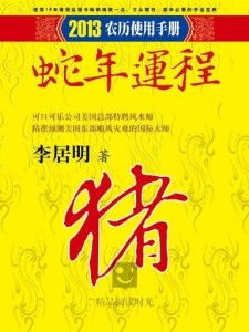 一、 探究背景与总体概述