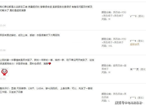 2. 关键词选择：诗意与实用并存
