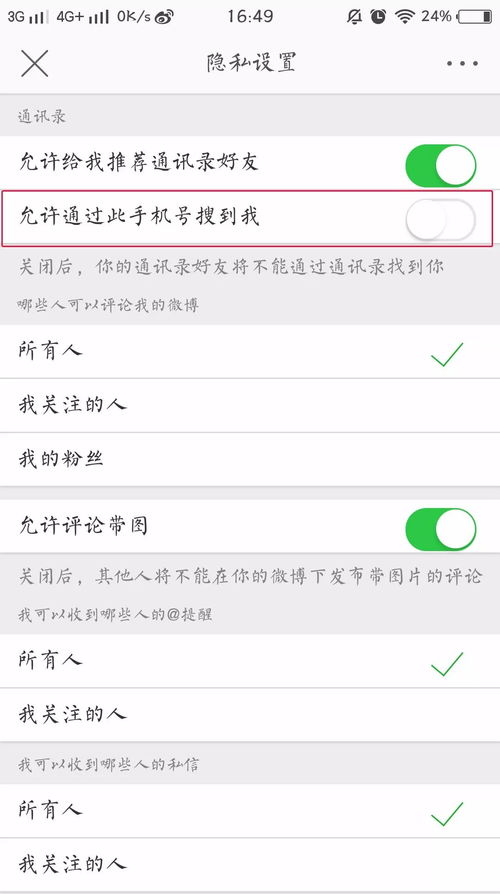 2026年最火的QQ情侣昵称三字配对是哪些？