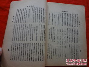 三、 音讯章节（第八）