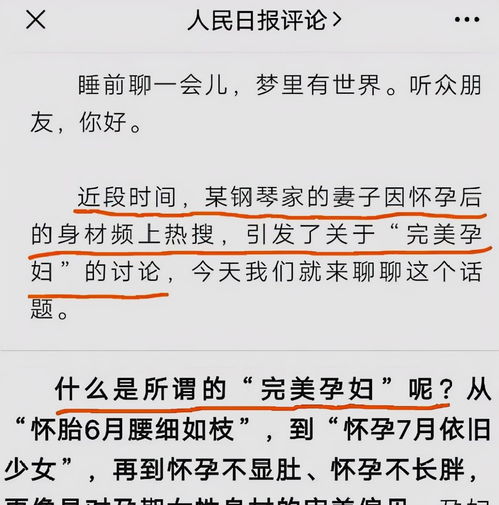 娶外国老婆的八字命理和搞科研的八字特点有哪些不同之处？