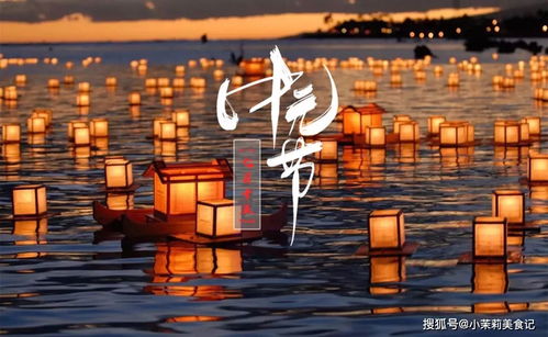 中元节的文化内涵与择吉的必要性