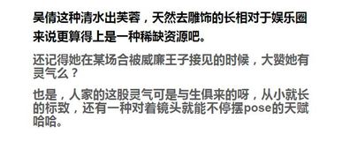 第一节：基础命理框架解析