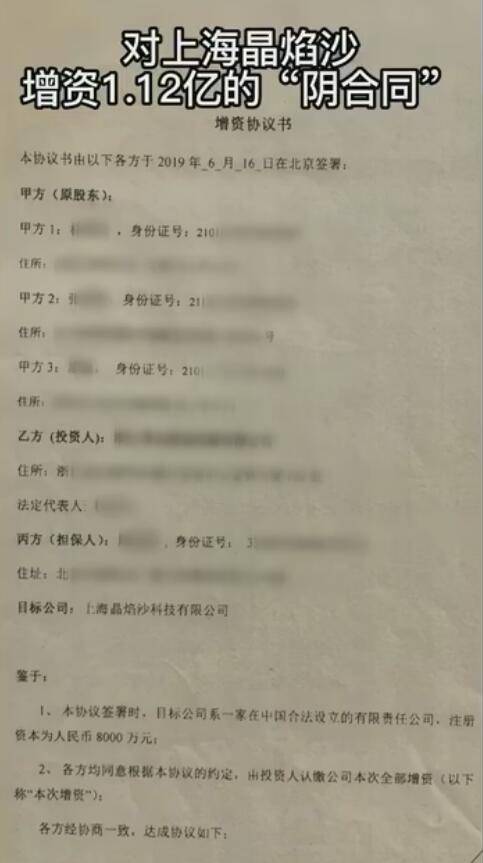 3.3 烧还禄库——以纸钱象征性归还阴金的方法论探讨