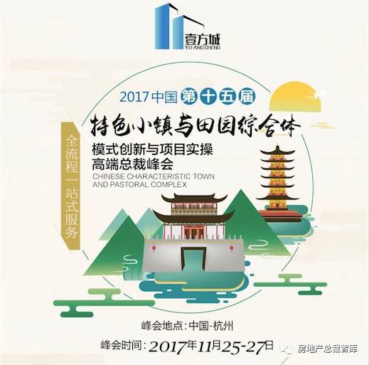 2．房地产及装饰行业（属土）