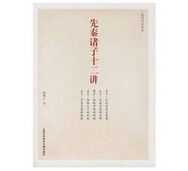 爱情与忠诚：乐昌公主的故事