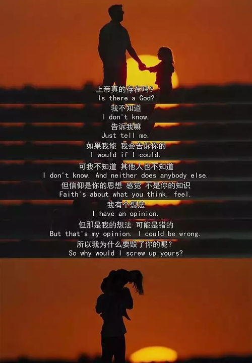 2.2 家国天下观念之演变