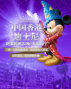 乐园体验：花钱买罪受