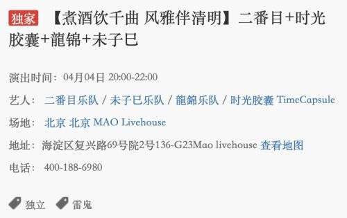 为什么在线订票这么让人又爱又恨？