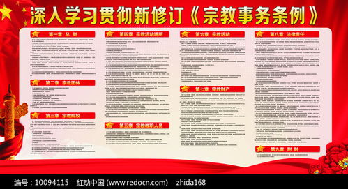 第二十五条