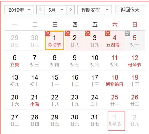 二、  闰年判定法则的数理分析与严谨推演