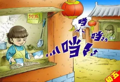 2.2 驱邪避凶的声光配合