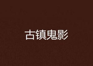古代诗歌中的情感与意象