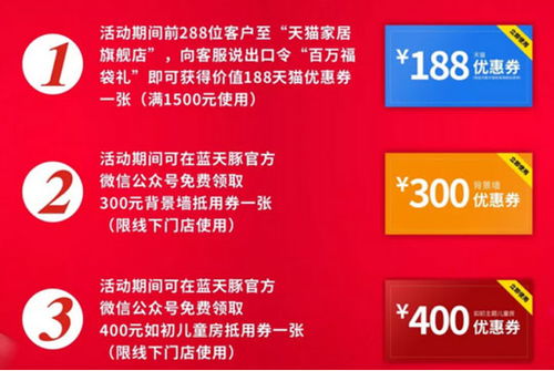 步骤二：搭配成语或诗句碎片