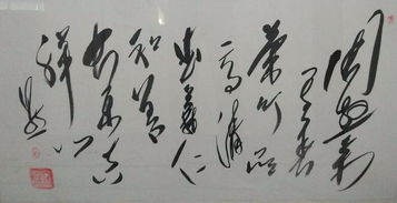 雁字究竟有何深意？它的寓意又是什么？