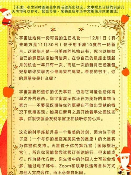 啊呀！十二星座今天要爆炸啦！