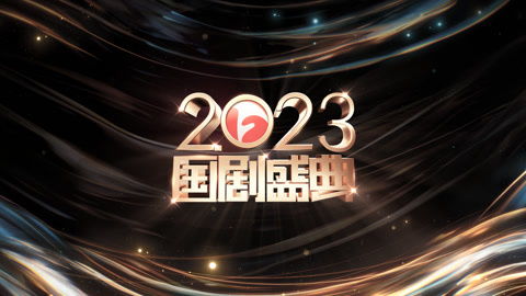 三、 属蛇者的稳步上升及其创崭新机遇